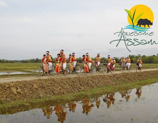 Assam Tourism Policy