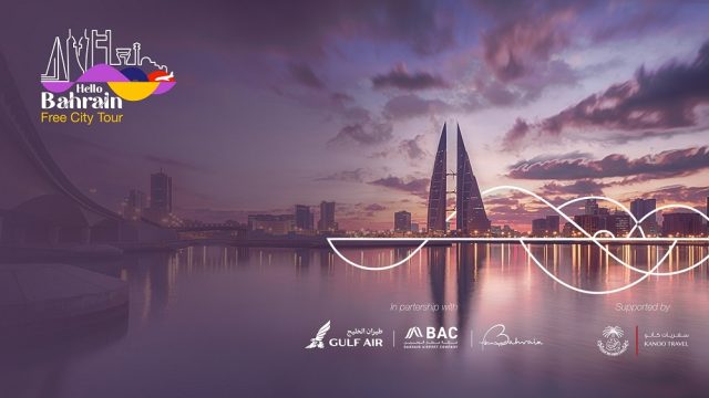 海湾航空为过境旅客推出“你​​好巴林”免费城市之旅