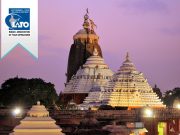 40th IATO Annual Convention to be held in Puri, Odisha in 2025