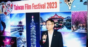 Taiwan Film Festival 2023