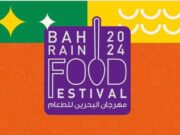 Bahrain Food Festival 2024
