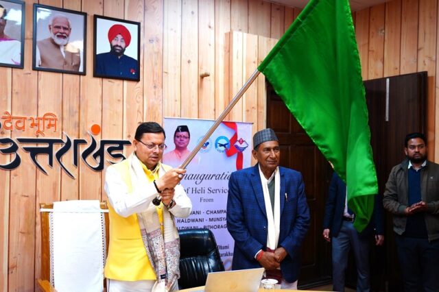 Uttarakhand CM inaugurates heli service from Haldwani