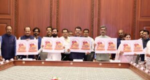 Mahaparyatan Utsav