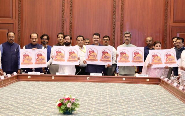 Mahaparyatan Utsav