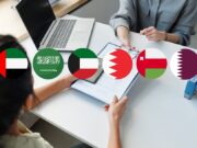 GCC Unified Grand Tours Visa